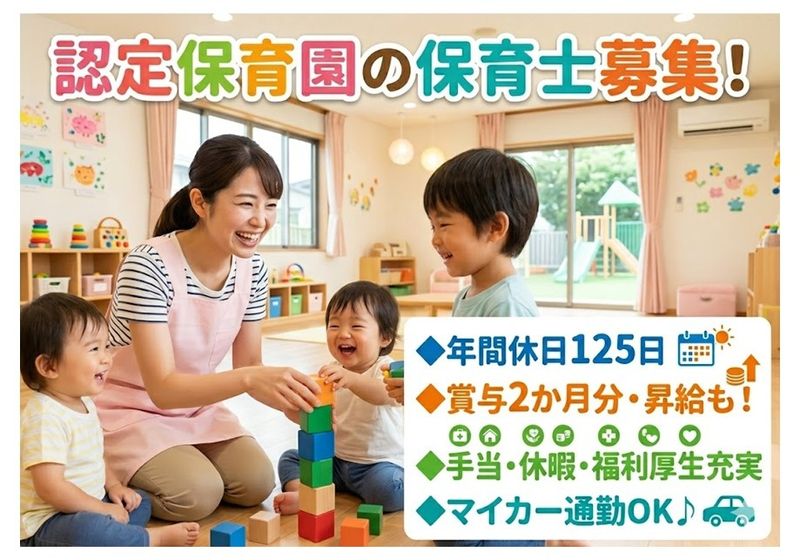 株式会社 ケヤキ福祉の求人・転職情報