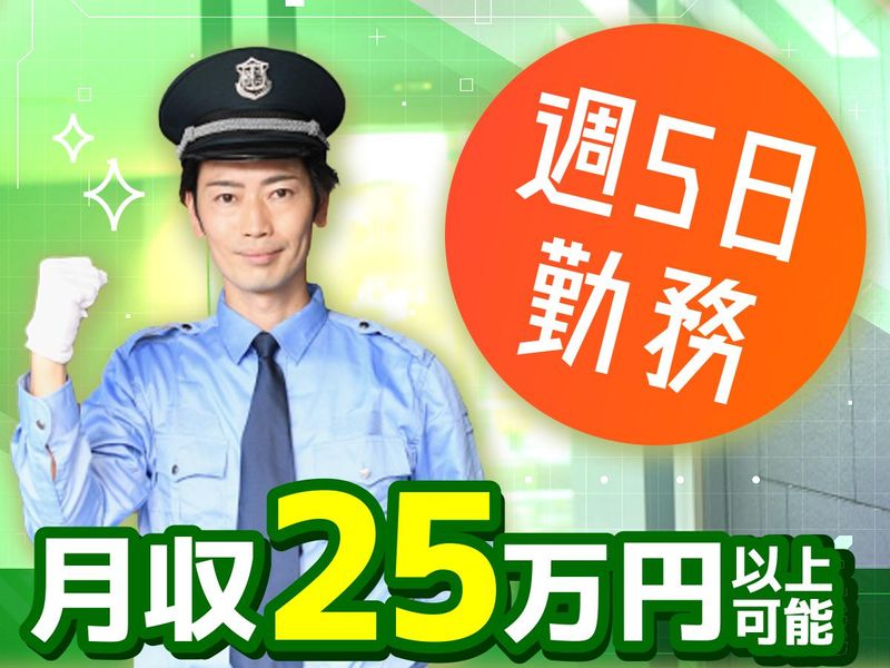 アシスト株式会社　横浜支店(神奈川県川崎市エリア)のアルバイト・バイト求人情報-06