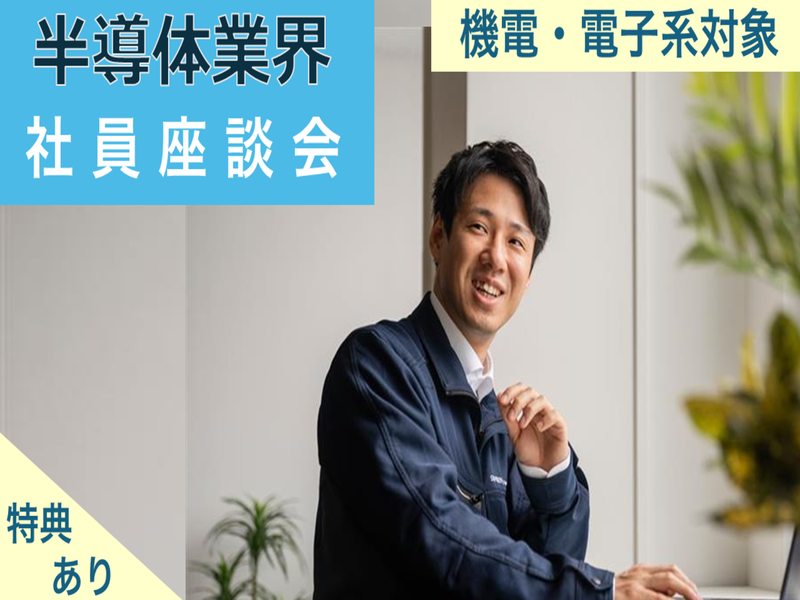 株式会社ＳＣＲＥＥＮ　ＳＰＥサービス