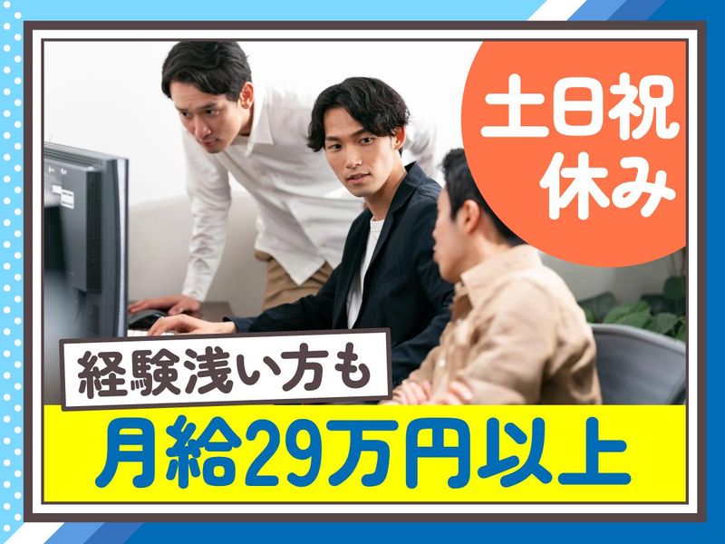 株式会社Ｃｉｅｌ　Ｚｅｒｏの求人・転職情報