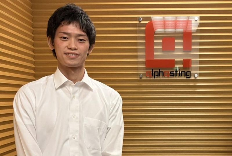 株式会社アルファスティングの求人・転職情報