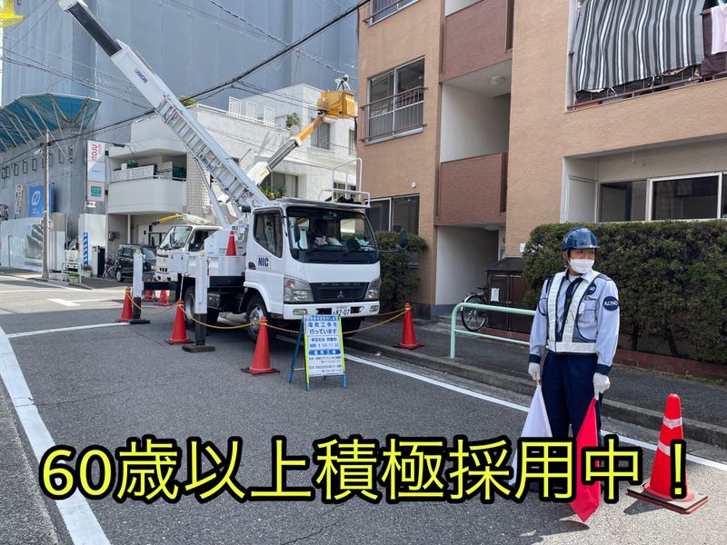 株式会社アリモの求人・転職情報