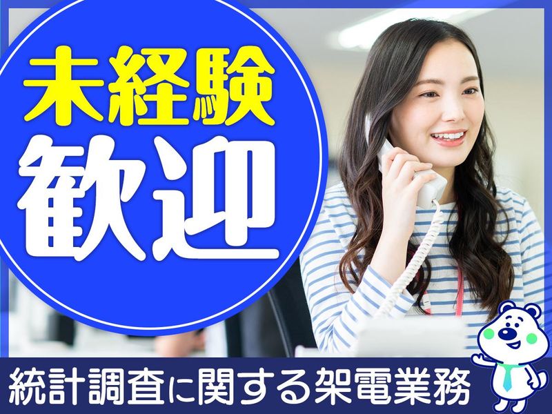 ピックル株式会社　上野支店のアルバイト・バイト求人情報-30