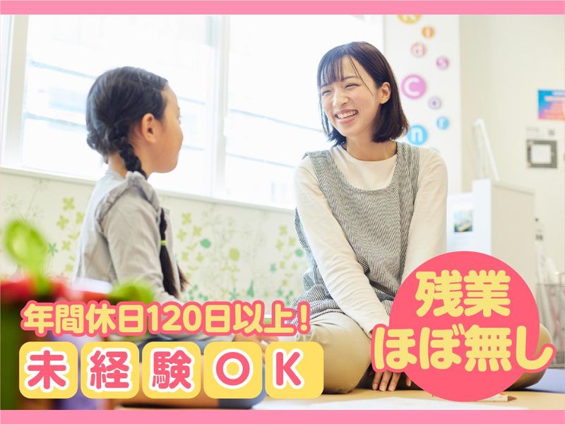 株式会社Ｔｉｇｒｅの求人・転職情報