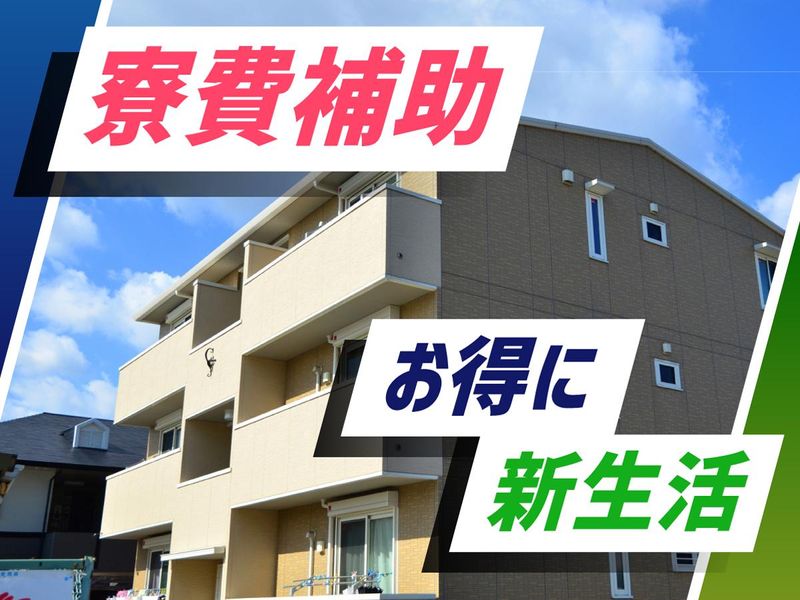 株式会社ウイルテックの求人・転職情報