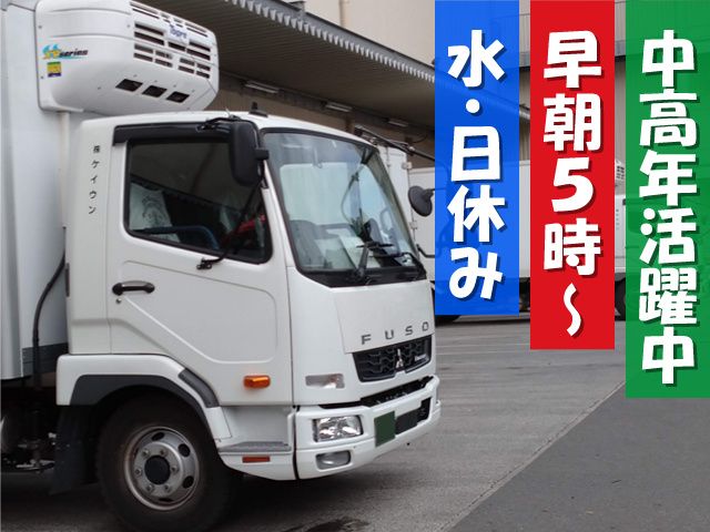 株式会社ケイウン