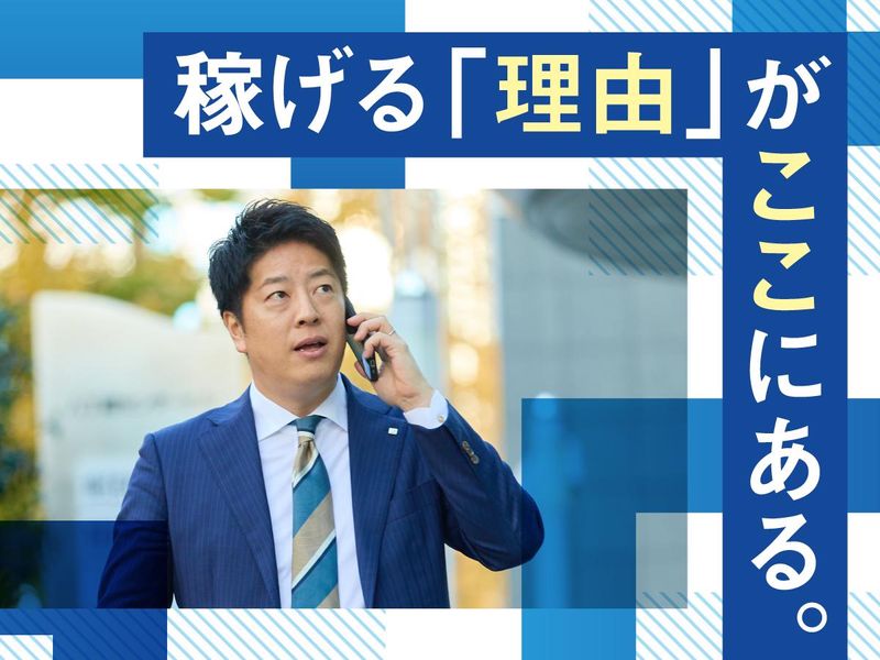 東京海上日動あんしん生命保険株式会社の求人・転職情報