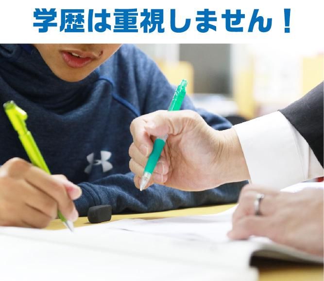 個別指導学院ヒーローズ　瀬戸校のアルバイト・バイト求人情報-04