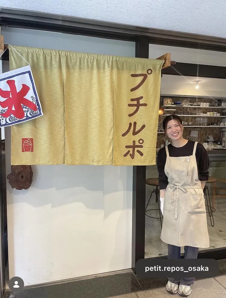 カフェイタリアン　プチルポのアルバイト・バイト求人情報