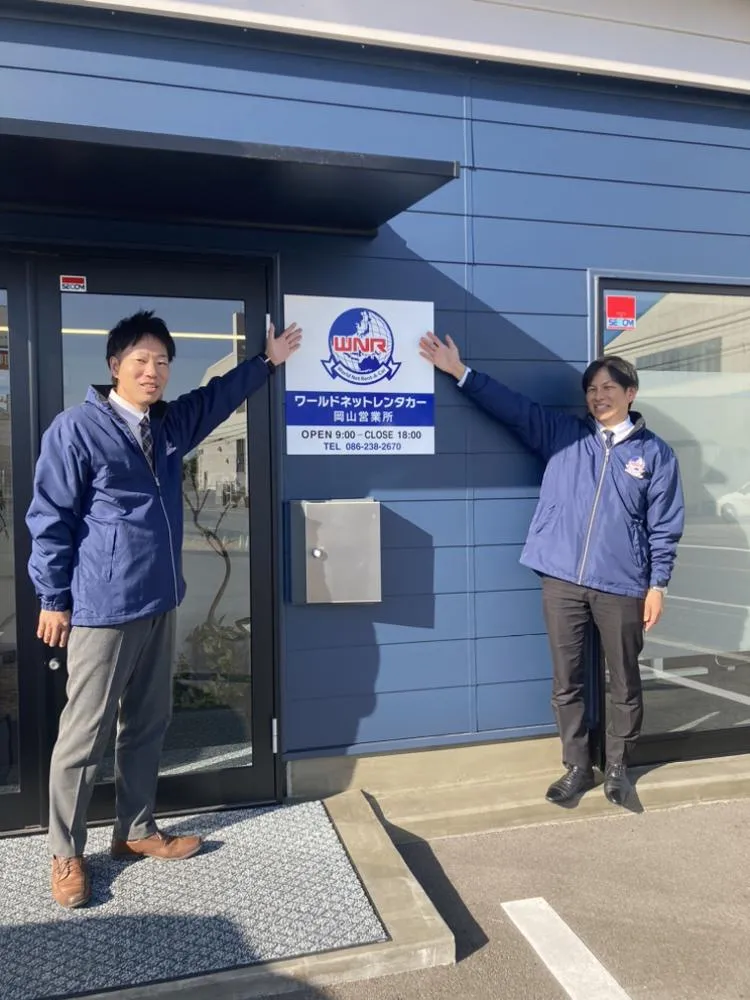 ワールドネット株式会社　岡山営業所のアルバイト・バイト求人情報