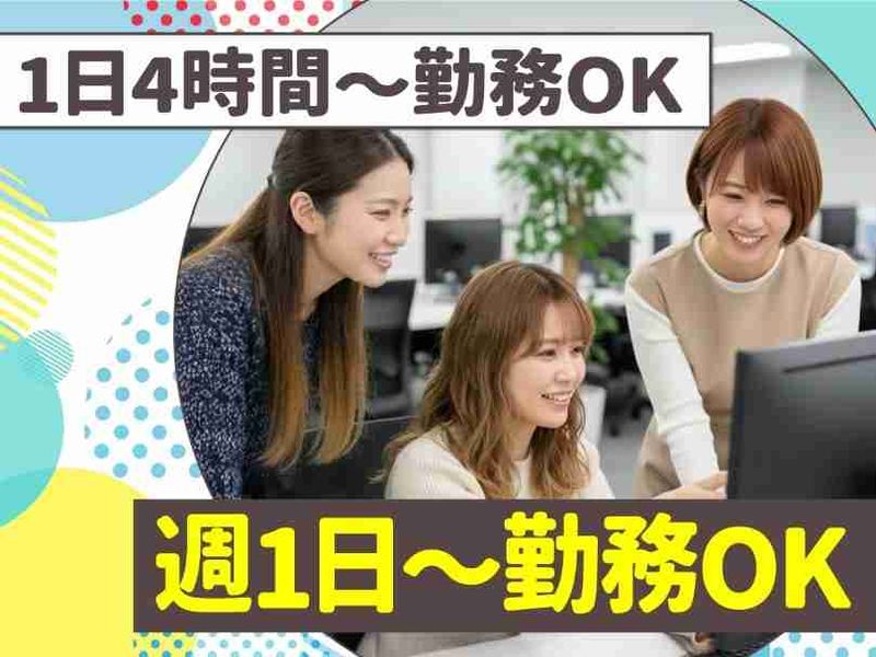 トランスコスモス株式会社の求人・転職情報