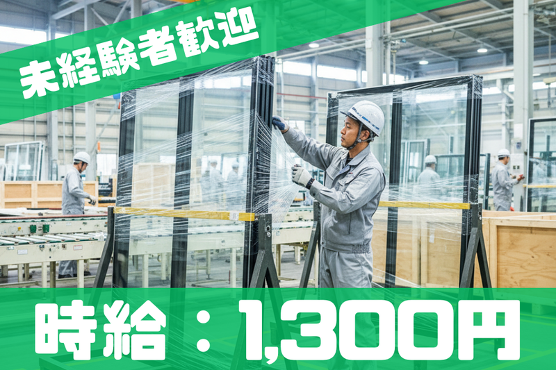 株式会社ブラステック