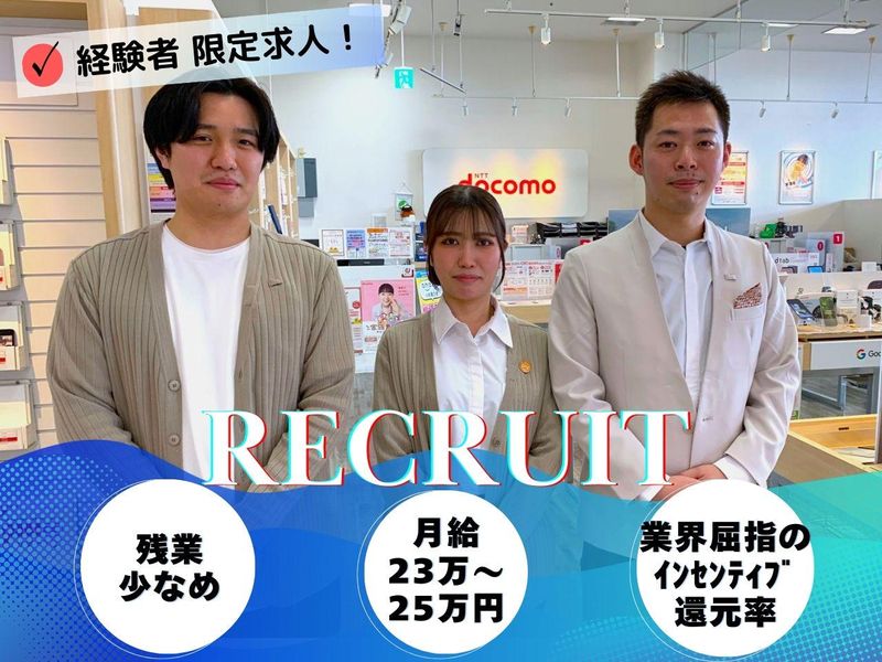株式会社九州電話通信機の求人・転職情報