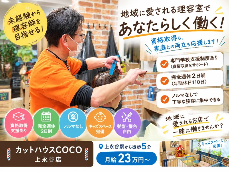 株式会社almaの求人・転職情報