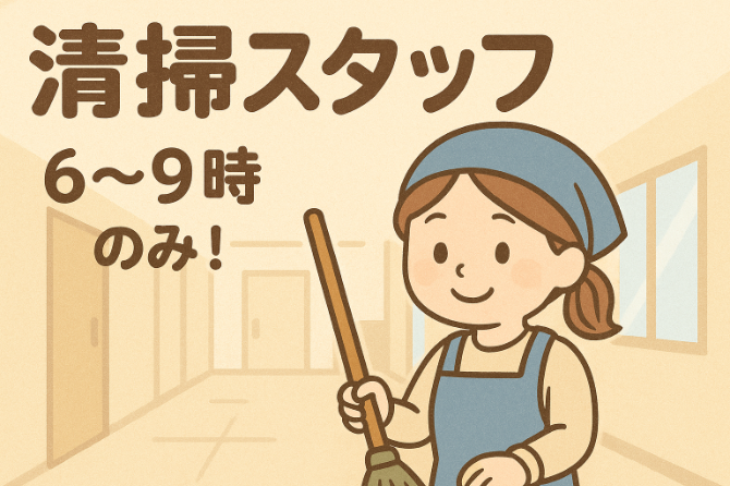 アールシースタッフ株式会社 (BP)