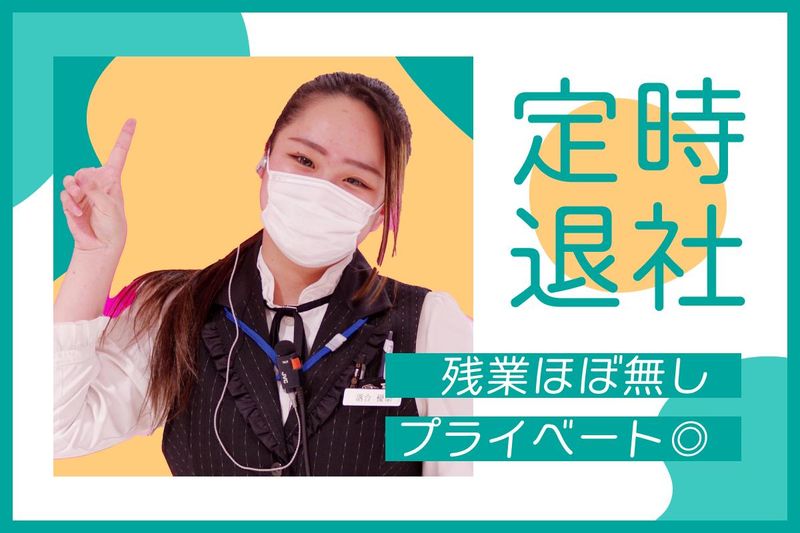 株式会社レイ・コーポレーション(勤務地:メトロ潮見通り店)のアルバイト・バイト求人情報-02