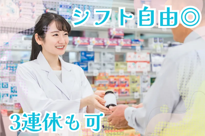 株式会社アキメディカルサービスの求人・転職情報