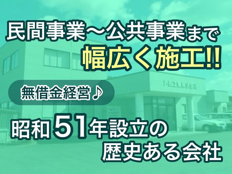 戸田工業株式会社のアルバイト・バイト求人情報-02