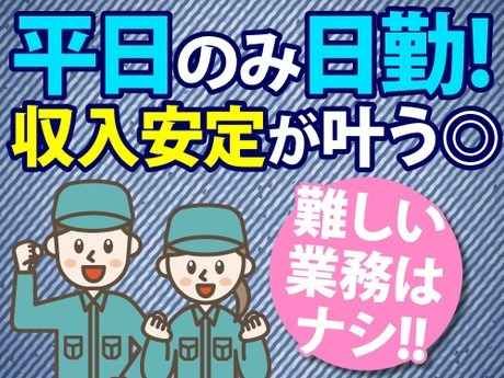 アールシースタッフ株式会社 (BP)