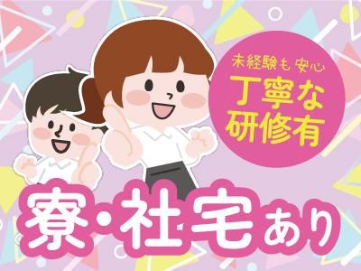パールショップともえ　稲毛長沼店(運営:株式会社カクタ)のアルバイト・バイト求人情報-01