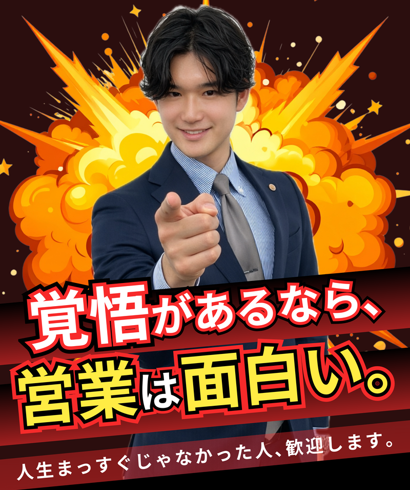 株式会社ライジングの求人・転職情報