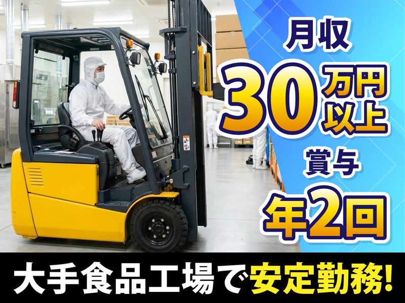 ロジテムエージェンシー株式会社の求人・転職情報