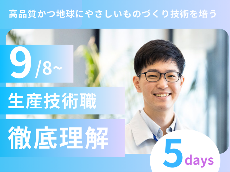 ダイキョーニシカワ株式会社