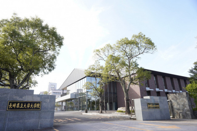 長崎県公立大学法人の求人・転職情報