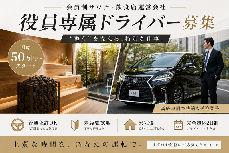 株式会社Ｊ‐ＳＴＯＲＭの求人・転職情報
