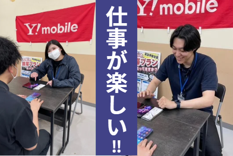 株式会社SunRiverのアルバイト・バイト求人情報-02