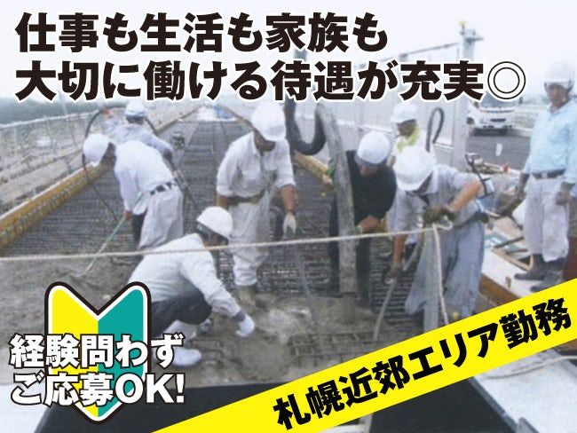 有限会社アネシスの求人・転職情報