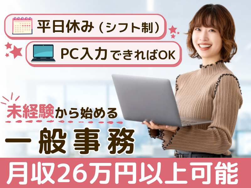 株式会社後藤食品の求人・転職情報