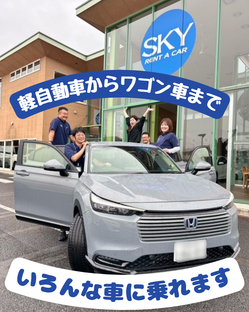 東京オート株式会社