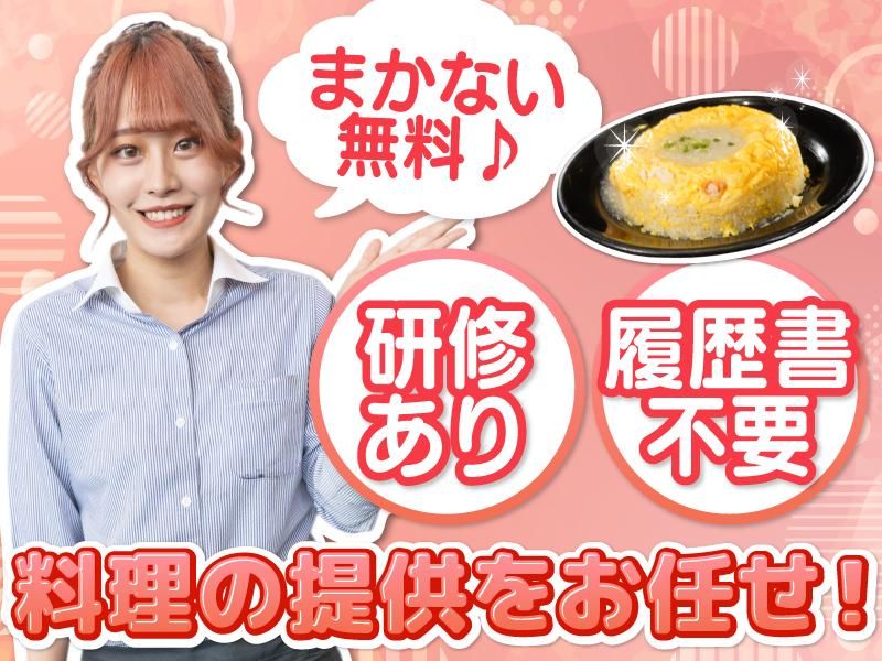 暖龍イオンモール札幌発寒店(株式会社サプライズ)のアルバイト・バイト求人情報-02