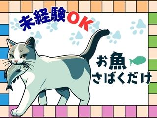 株式会社 ヒューマントラストのアルバイト・バイト求人情報-01