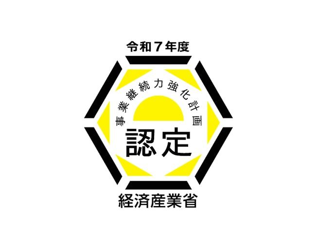 有限会社田中自動車工業のアルバイト・バイト求人情報-02