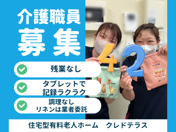 株式会社 セントラルビルの求人・転職情報