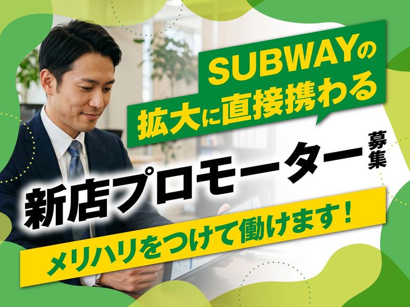 ワタミ株式会社の求人・転職情報