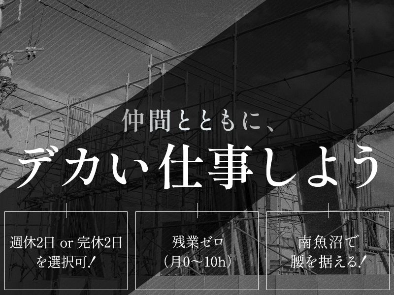 株式会社ＪーＳＴＹＬＥの求人・転職情報