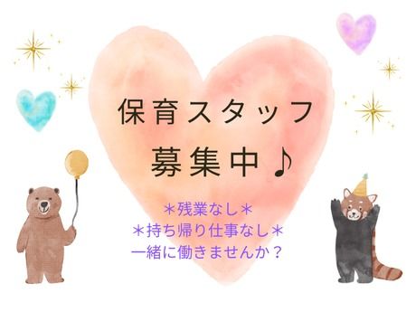 コツヨシ株式会社の求人・転職情報