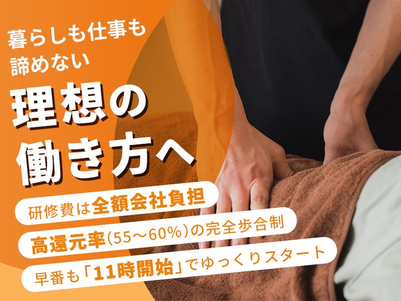 株式会社シェルムの求人・転職情報