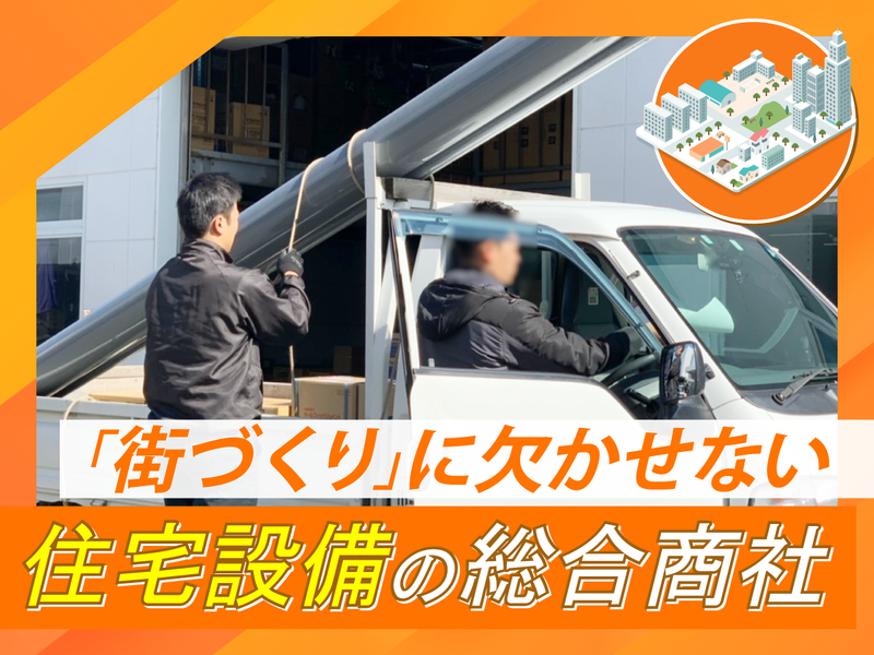 株式会社小泉東関東　流山営業所の求人・転職情報-03