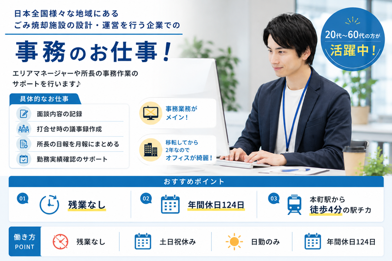 株式会社クリエイティブ大阪支店/0140DIKHITA14DABのアルバイト・バイト求人情報-12