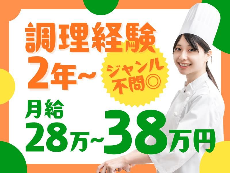 株式会社エンテックの求人・転職情報