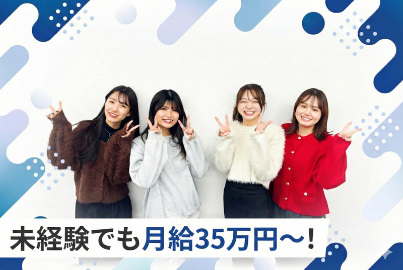 株式会社Ｏｆｆｅｒｓの求人・転職情報