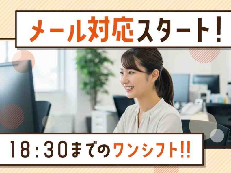 トランスコスモス株式会社の求人・転職情報