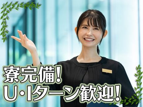 株式会社マーキュリーのアルバイト・バイト求人情報-03