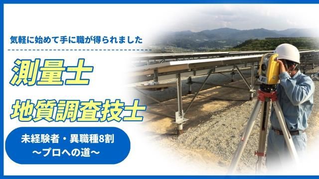 株式会社グラフィックの求人・転職情報