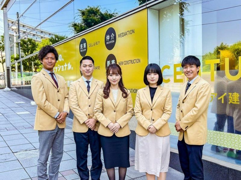 株式会社アイ建設