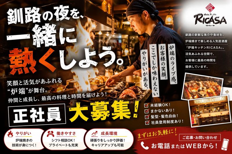 有限会社クロスカンパニーの求人・転職情報